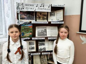 Литературно-музыкальная композиция «А песни тоже воевали»