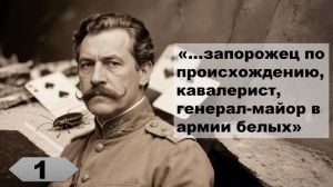 Нейрозагадка «Герои Булгакова»
