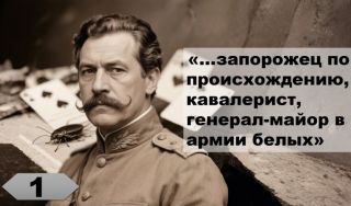 Нейрозагадка «Герои Булгакова»