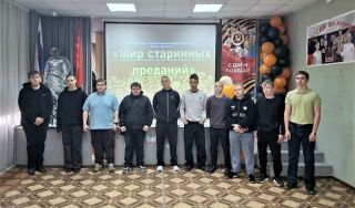 Игра «Мир старинных приданий»