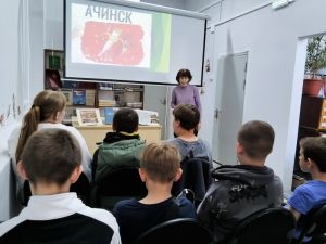 Ачинск купеческий