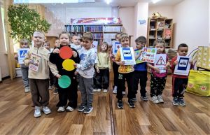 Дорожный патруль «Синий, жёлтый, красный»