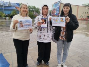 Уличная акция «Время бросить курить»