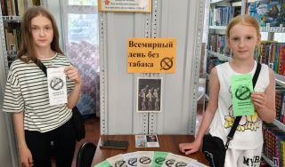 Акция призыв  «Освободитесь от табачной петли»