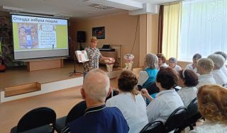 Экскурс в историю «Откуда азбука пошла»