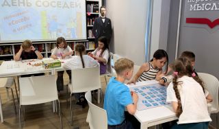 Нетворкинг «Соседи в игре!»