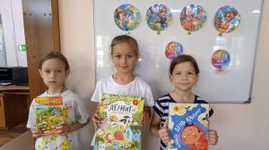 Внеклассный урок «Прыжок в лето!»
