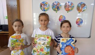 Внеклассный урок «Прыжок в лето!»