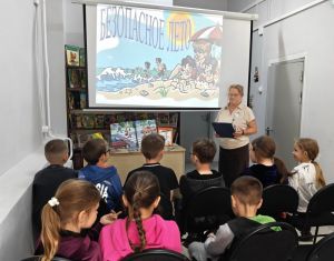 Урок осторожности «Безопасное лето!»