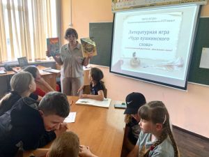 Литературная игра «Чудо пушкинского слова» Литературная игра «Чудо пушкинского слова»