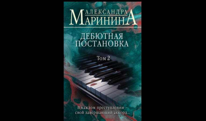 Изображение-превью