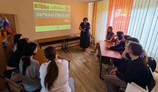 Игра «Народы России»