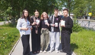 Акция «С любовью и верой в Россию»