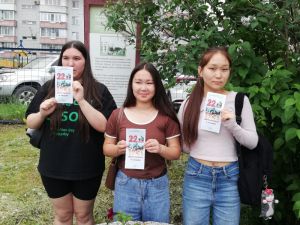 Акция «Тревожный рассвет 41-го»