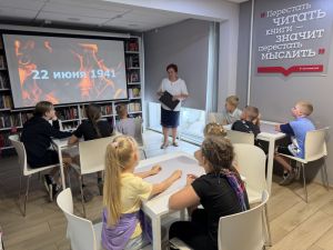 Час памяти «22 июня. Ровно в 4 часа …»