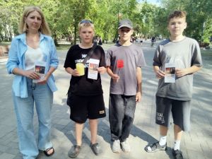 Уличная акция «Не подлежит забвению»