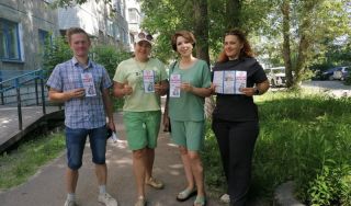 Уличная акция «Скажи «Нет!» наркотикам»