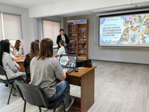 Интерактивная встреча «Место и роль молодёжи в современном обществе»