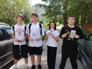 Акция «Не отнимаю у себя завтра»