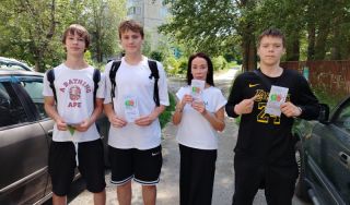Акция «Не отнимаю у себя завтра»