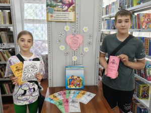 Акция-поздравление «Ромашка на счастье»
