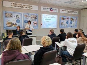 Экологическая программа «Тайны глубин»