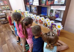 Книжная канитель «Раз ромашка, два ромашка…»