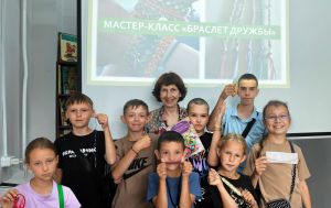 Мастер-класс «Браслет дружбы» Мастер-класс «Браслет дружбы»