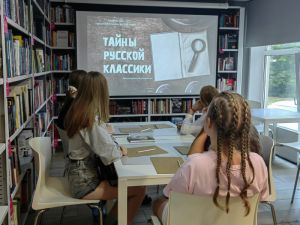Литературное расследование «Тайны русской классики»