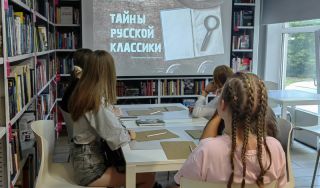 Литературное расследование «Тайны русской классики»
