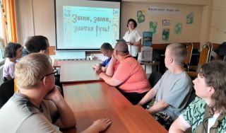 Православный час «Звени, звени, златая Русь!»