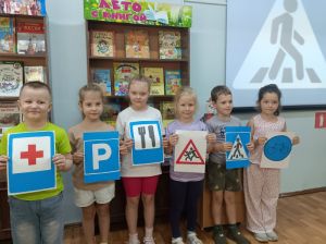 Перейдём дорогу правильно