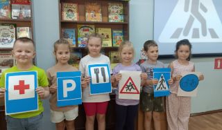 Перейдём дорогу правильно