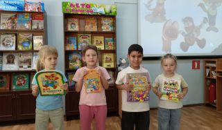 ЗаМУРчательные чтения «Про усатых-полосатых»