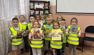 Экологическое путешествие «По лесным тропинкам»