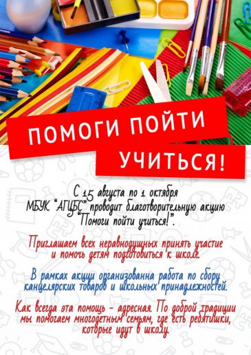 Изображение-превью