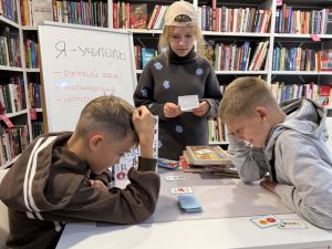 Ролевая игра «Я – учитель!»