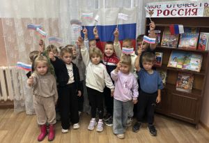 Исторический час «Флаг моего государства»