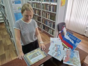 Акция «Флаг державы – символ славы»