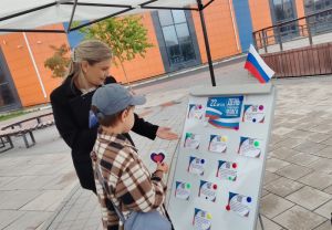 QR-разгадка «Трёх цветов России флаг»