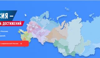Всероссийский обзор перспективных направлений социального развития муниципальных образований 2026 года Всероссийский обзор перспективных направлений социального развития муниципальных образований 2026 года