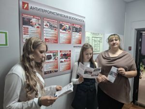 Акция «Моя Россия – без террора»
