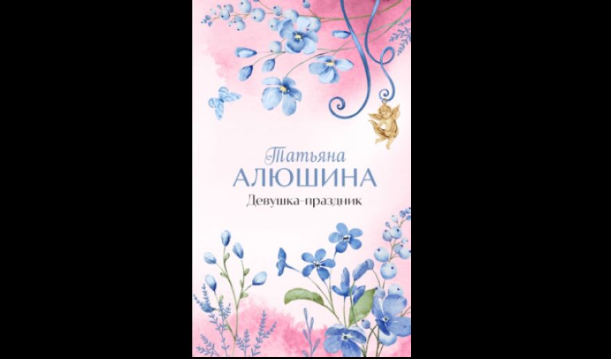Изображение-превью