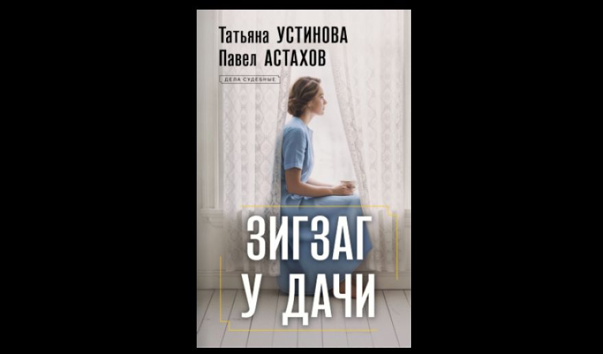 Изображение-превью