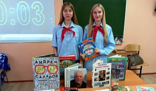 Интеллектуальная игра «Путешествие в XX век»