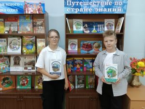 День информации «В лабиринтах страны знаний»