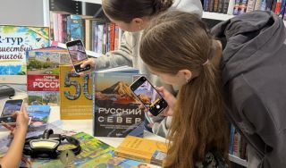 QR-тур «Путешествуй с книгой»