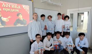 Программа «Код предков» Программа «Код предков»