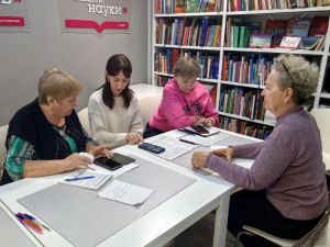 Внимание! «Старшее поколение на связи!»