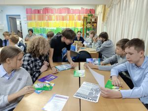 Разговор-предупреждение «Опасные увлечения»